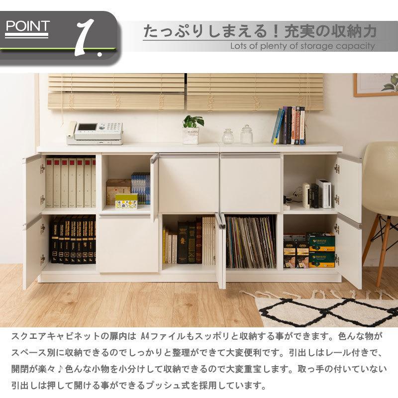 【組立不要】0015st スクエア キャビネット シルバーライン幅73 扉タイプ ダークブラウン_5