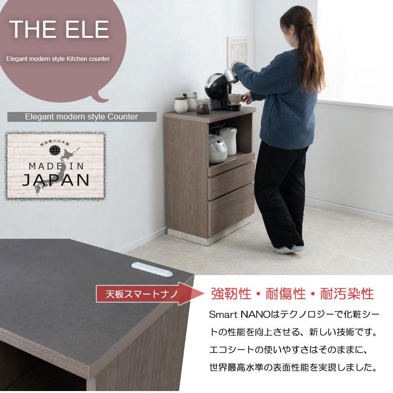 送料無料（一部地域を除く）0041st【グレージュ色 キッチンカウンター 