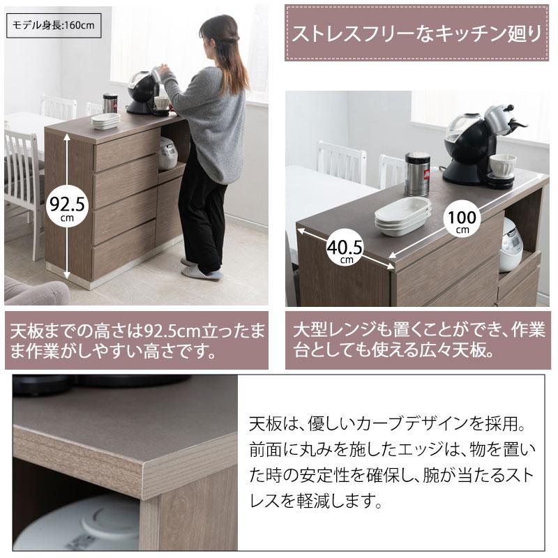 送料無料（一部地域を除く）0042st【グレージュ色 キッチンカウンター