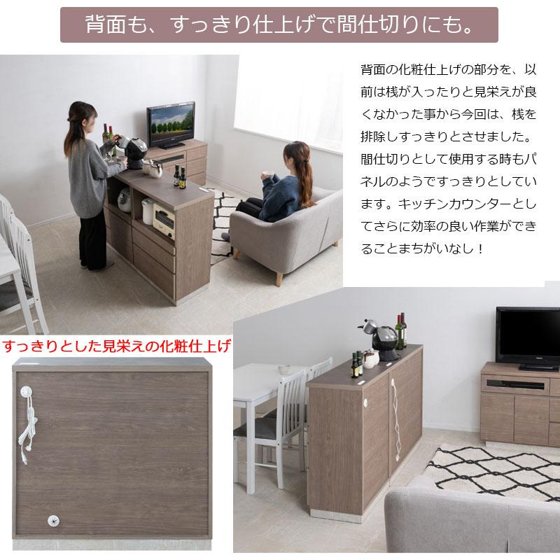 【展示品レベルの美品】キッチンカウンター／幅90・ナチュラルグレージュ・日本製 送料無料（一部地域を除く）0042st【グレージュ色 キッチンカウンター