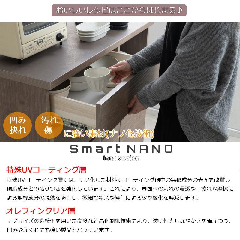 送料無料（一部地域を除く）0042st【グレージュ色 キッチンカウンター