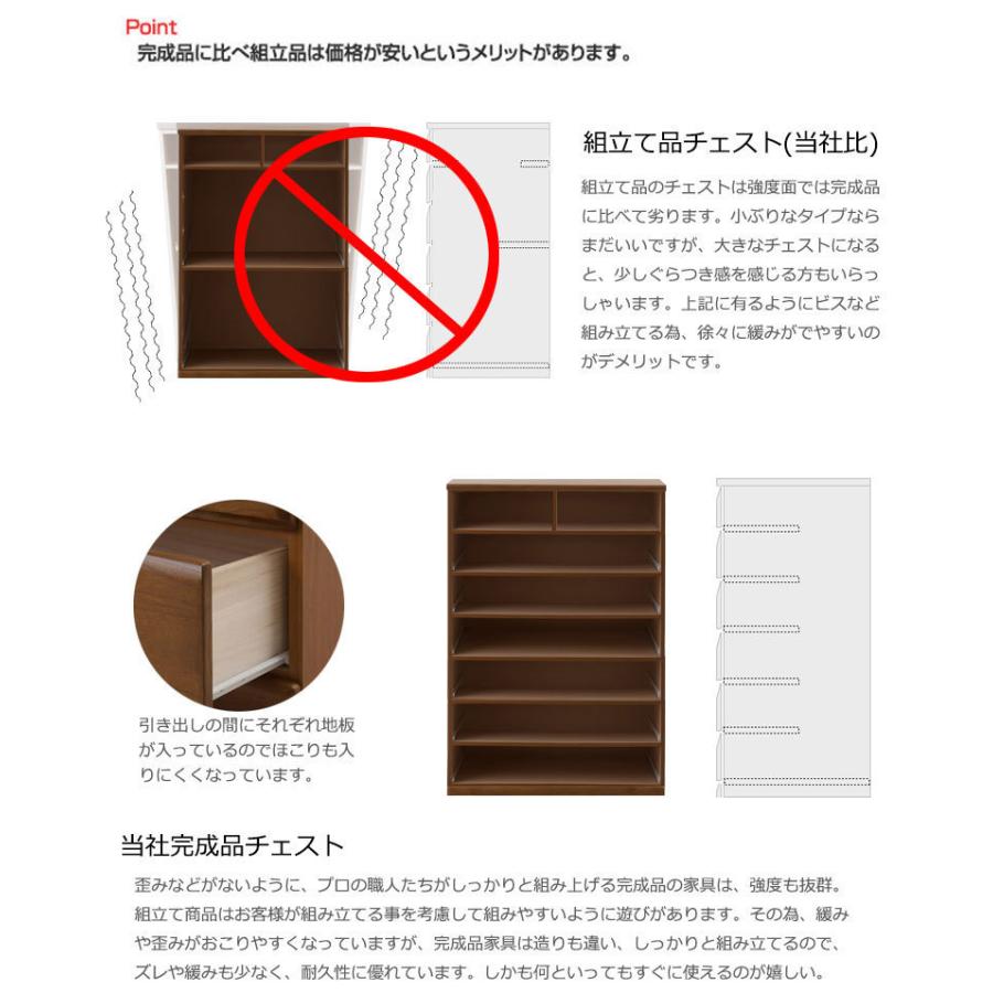送料無料（一部地域を除く）0052te シリーズ 天然木 ハイチェスト