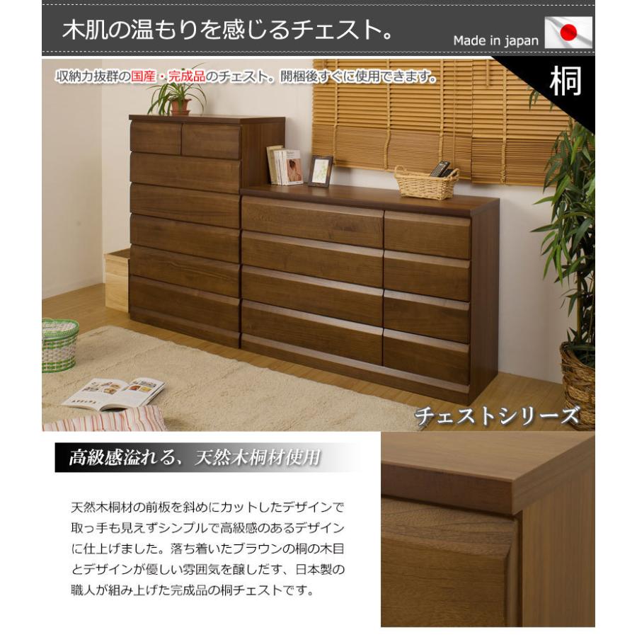 ハイチェスト　7段　ダークブラウン　前面キズ有り 送料無料（一部地域を除く）0052te シリーズ 天然木 ハイチェスト