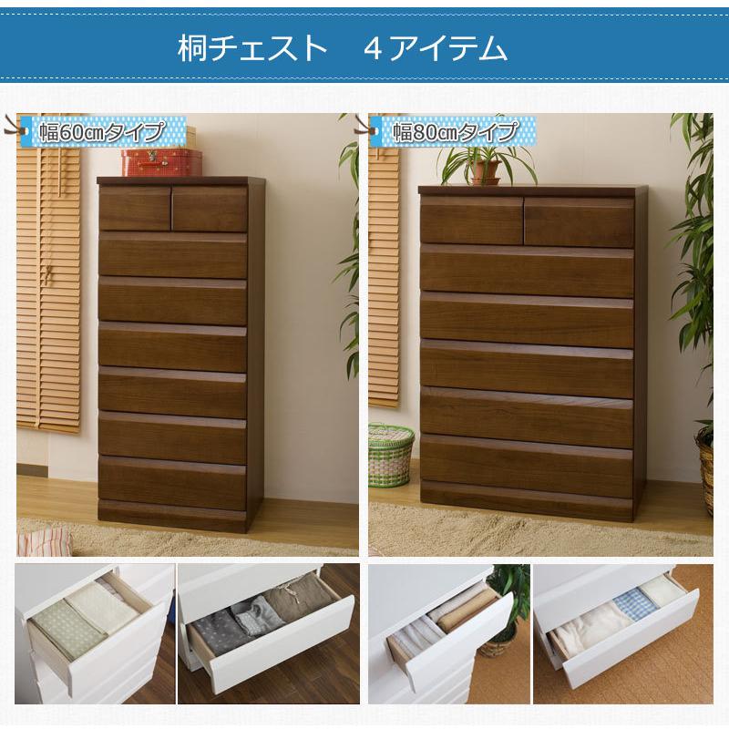 ハイチェスト　7段　ダークブラウン　前面キズ有り 送料無料（一部地域を除く）0052te シリーズ 天然木 ハイチェスト