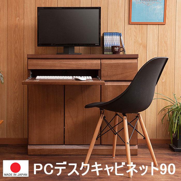 送料無料(一部地域を除く)0134te シリーズ 天然木 パソコン 送料無料(一部地域を除く)0134te シリーズ 天然木 パソコン