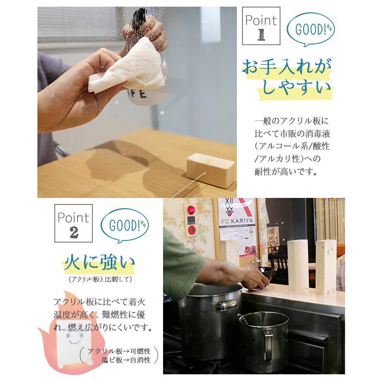 送料無料(一部地域を除く)10台セット!飛沫(ひまつ)ガード 送料無料(一部地域を除く)10台セット!飛沫(ひまつ)ガード