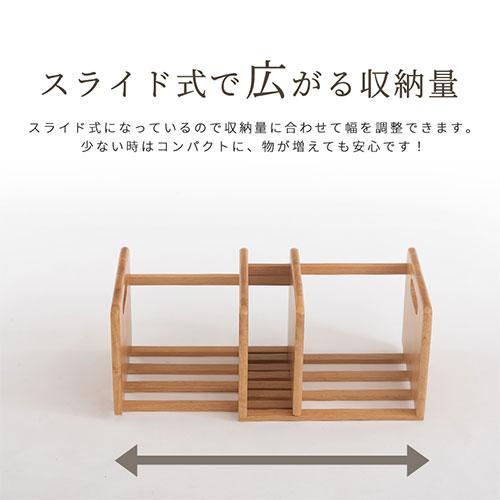 ぼん家具 本立て 卓上 ブックスタンド 伸縮 おしゃれ シェルフ 木製