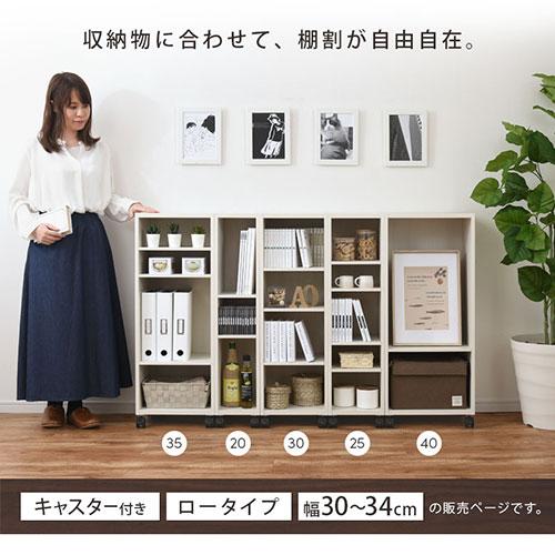 キャスター付き木製本棚　スリム型　3段　2点セット ぼん家具 隙間収納 30cm 31cm 32cm 33cm 34cm 日本製 隙間ワゴン