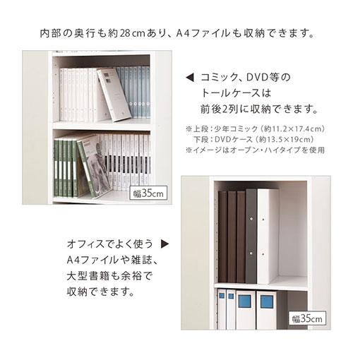 ぼん家具 隙間収納 35cm 36cm 37cm 38cm 39cm 40cm 日本製 隙間ワゴン
