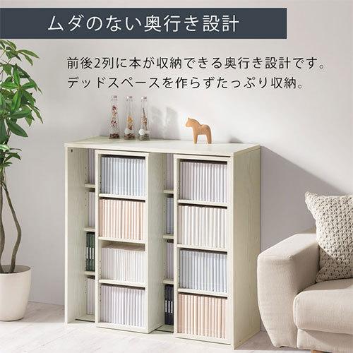 本棚 大容量 マンガ本棚 本収納 リビング収納 棚 シェルフ ラック 書籍棚 収納棚 木製 スライド棚 棚板 高さ調節 4段 幅90 2列収納 省スペース Abe インテリアのゲキカグ Yahoo 店 通販 Yahoo ショッピング