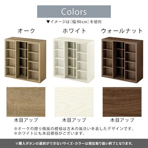 美品 スライド式本棚 シェルフ 大量収納 木製 ぼん家具 本棚 大容量 収納棚 コミックラック スライド式 おしゃれ