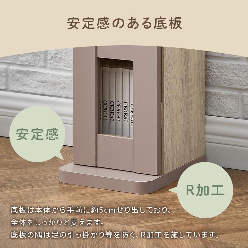 PUTUPUTU Toffy トフィー ラック シェルフ 本棚 書棚 扉付き スリム