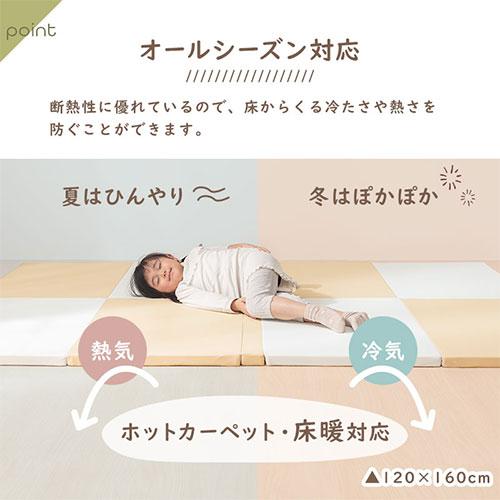 ぼん家具 プレイマット 140×200cm 折りたたみ シームレス キッズマット