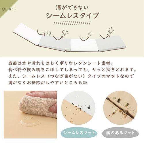 ぼん家具 プレイマット 140×200cm 折りたたみ シームレス キッズマット