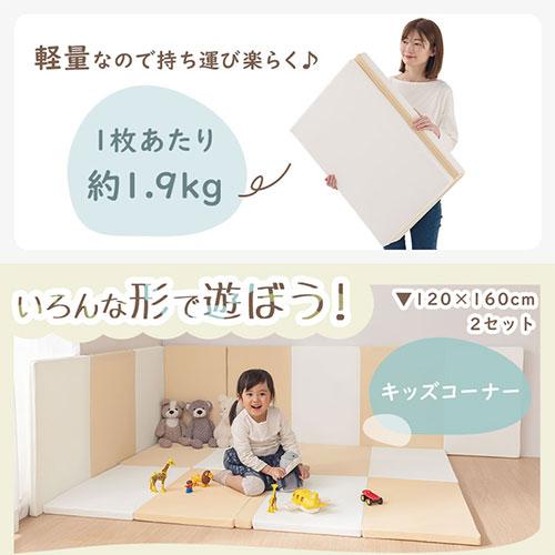 ぼん家具 プレイマット 140×200cm 折りたたみ シームレス キッズマット