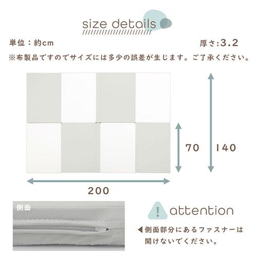 ぼん家具 プレイマット 140×200cm 折りたたみ シームレス キッズマット