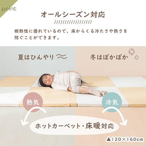 ぼん家具 プレイマット 120×160cm 折りたたみ シームレス キッズマット