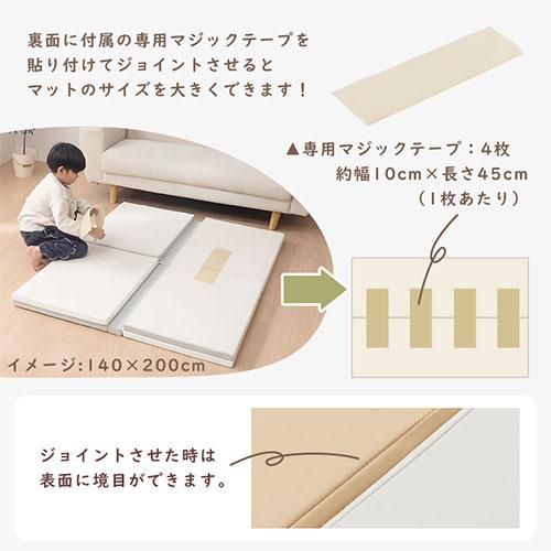 ぼん家具 プレイマット 120×160cm 折りたたみ シームレス キッズマット