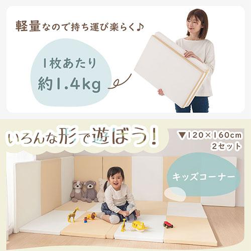 ぼん家具 プレイマット 120×160cm 折りたたみ シームレス キッズマット