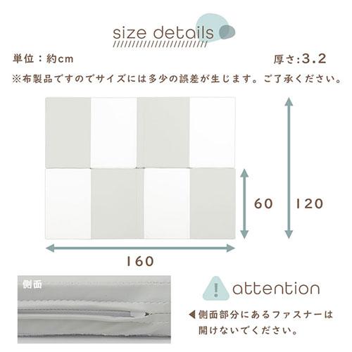 ぼん家具 プレイマット 120×160cm 折りたたみ シームレス キッズマット