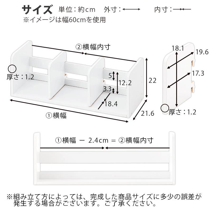 ぼん家具 日本製 ブックスタンド 木製 オーダー 30cm〜39cm 1cm幅