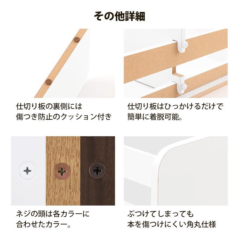 ぼん家具 日本製 ブックスタンド 木製 オーダー 30cm〜39cm 1cm幅