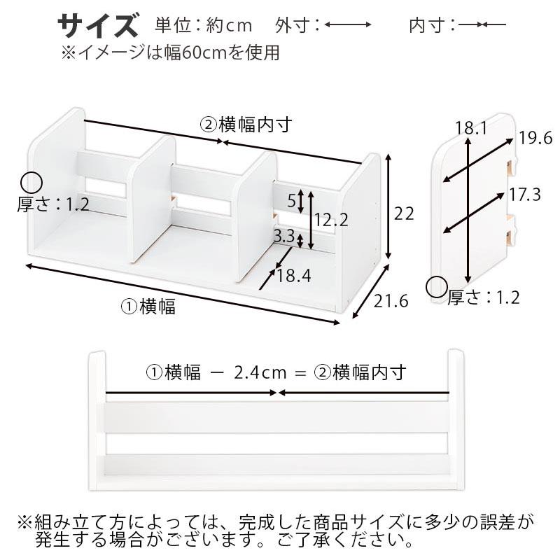 ぼん家具 日本製 ブックスタンド 木製 オーダー 50cm〜59cm 1cm幅