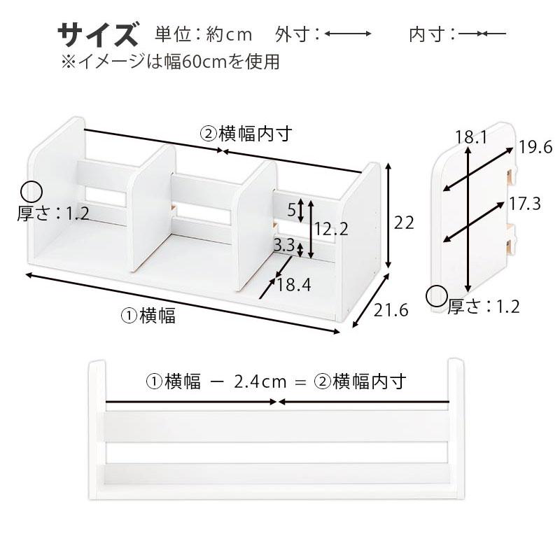 ぼん家具 日本製 ブックスタンド 木製 オーダー 100cm〜109cm 1cm幅