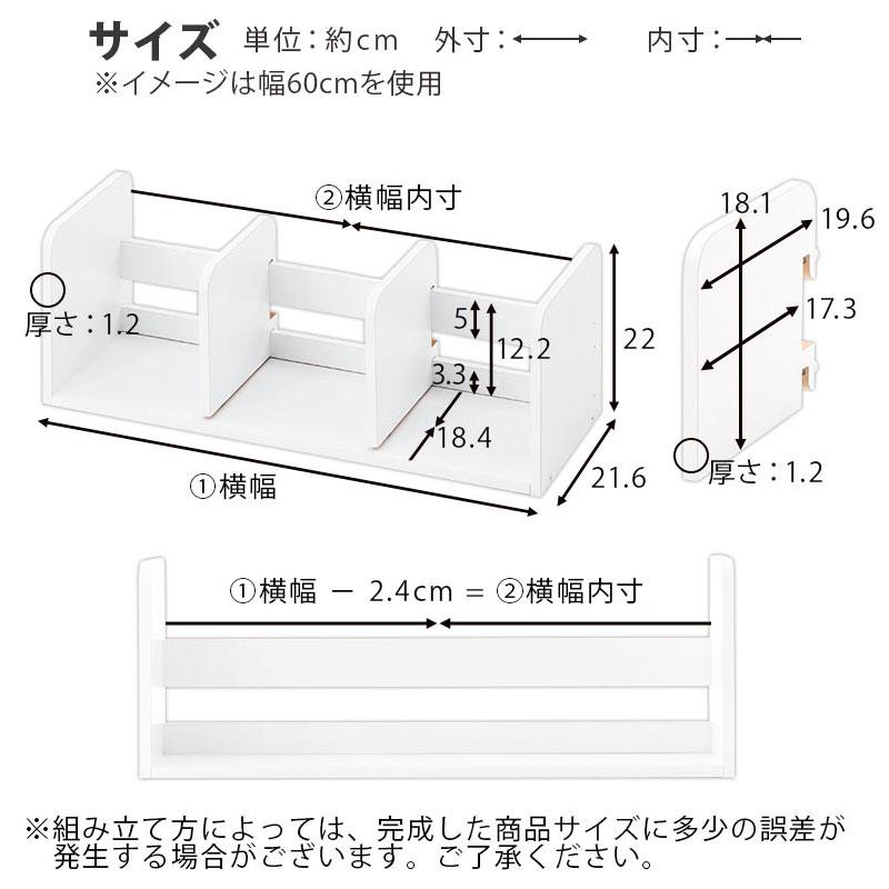 ぼん家具 日本製 ブックスタンド 木製 オーダー 110cm〜120cm 1cm幅