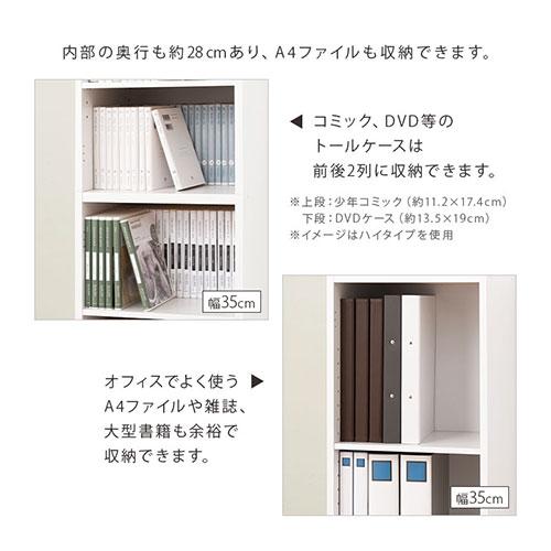 ぼん家具 オーダー 本棚 収納 隙間 10〜14cm 収納棚 ロータイプ ぼん家具 オーダー 本棚 収納 隙間 10〜14cm 収納棚 ロータイプ
