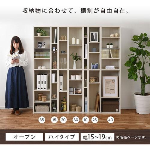 ぼん家具 本棚 スリム 大容量 おしゃれ 隙間収納ラック 15〜19センチ