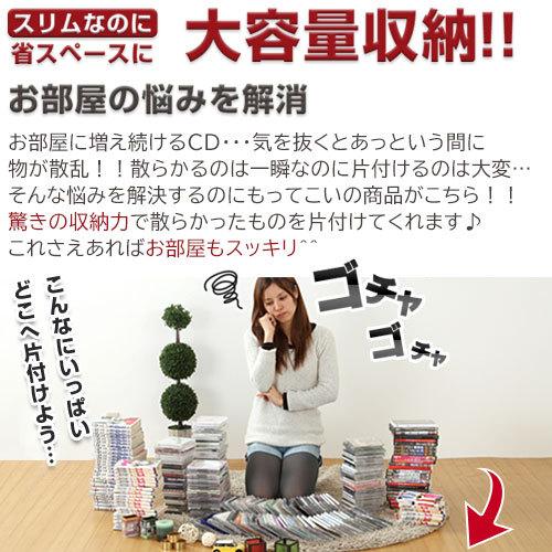 壁面収納 おしゃれ 収納棚 本棚 書棚 収納ラック 可動棚 大容量 スリム 壁面 CDラック DVDラック キャスター付き 日本製の画像