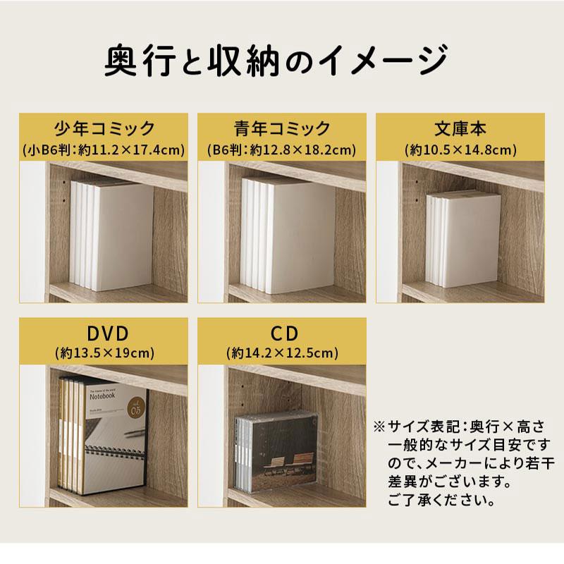 ぼん家具 幅60cm 本棚 スリム カラーボックス おしゃれ 8段 奥行17cm