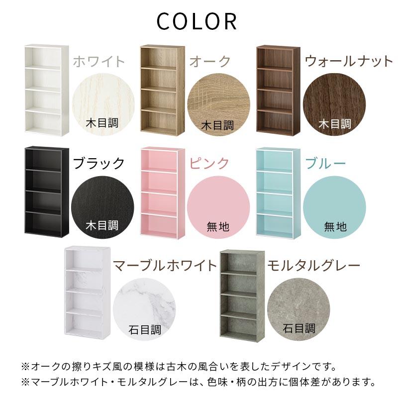 ぼん家具 本棚 収納家具 コミックラック マガジンラック 漫画 ラック