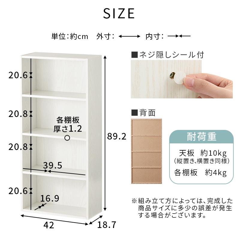 ぼん家具 本棚 収納家具 コミックラック マガジンラック 漫画 ラック