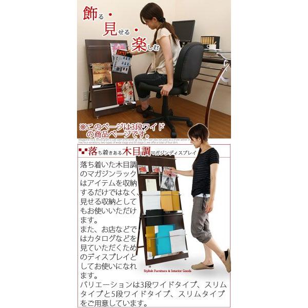 マガジンラック ブックスタンド 本棚 インテリア 家具 おしゃれ 北欧風 収納 スリム シンプル｜kaguya｜02