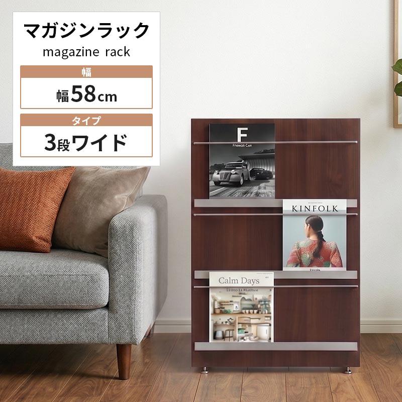 ぼん家具 マガジンラック ブックスタンド 本棚 インテリア 家具
