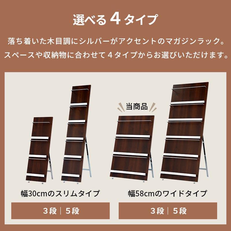 ぼん家具 マガジンラック ブックスタンド 本棚 インテリア 家具