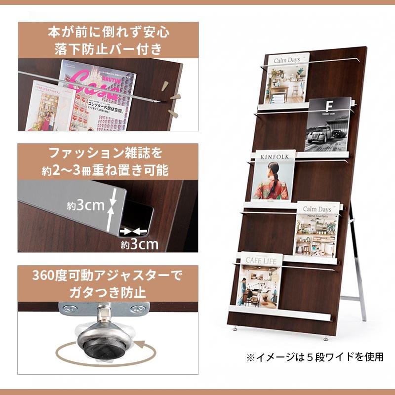 ぼん家具 マガジンラック ブックスタンド 本棚 インテリア 家具