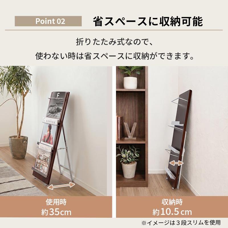 ぼん家具 マガジンラック ブックスタンド 本棚 インテリア 家具