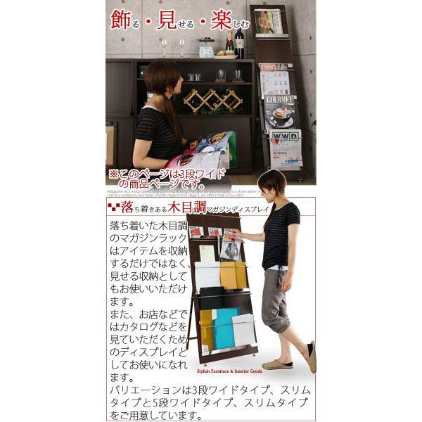 ぼん家具 本棚 おしゃれ 書棚 スリムタイプ 5段 隙間収納 省スペース