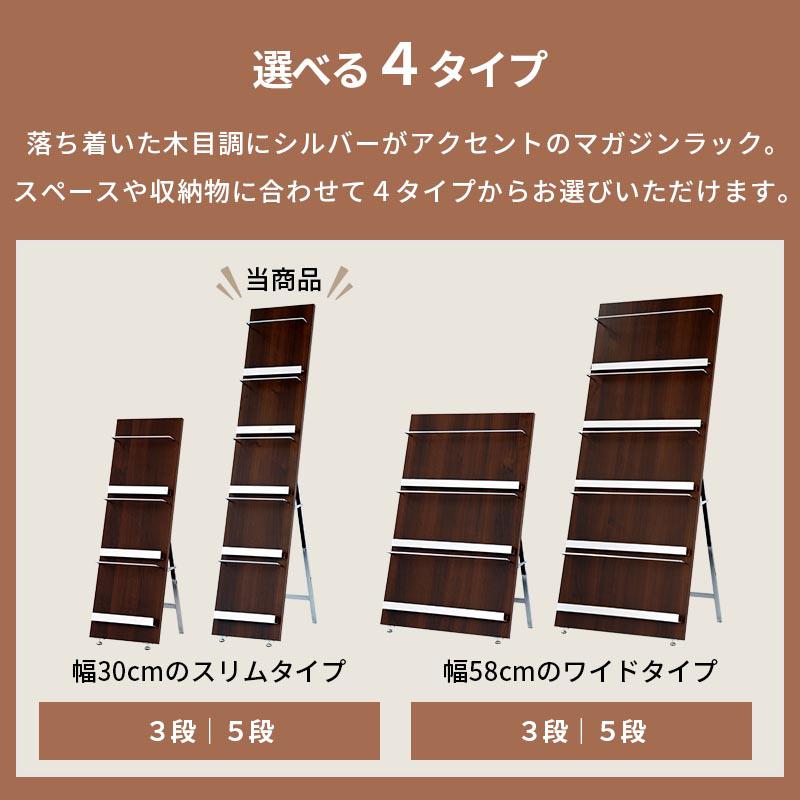 ぼん家具 本棚 おしゃれ 書棚 スリムタイプ 5段 隙間収納 省スペース