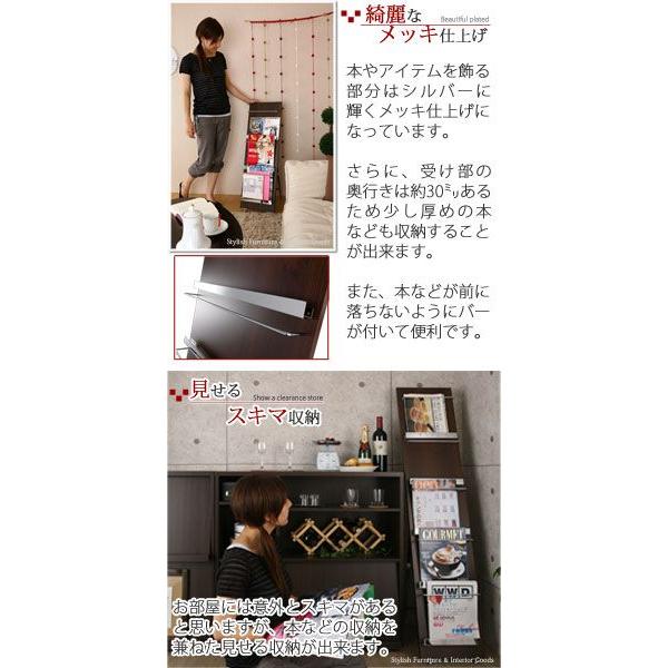 ぼん家具 本棚 おしゃれ 書棚 スリムタイプ 5段 隙間収納 省スペース