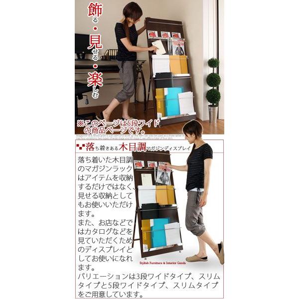 ぼん家具 マガジンラック ブックスタンド 本棚 インテリア 家具