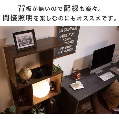 ぼん家具 オープンラック 棚 シェルフ 収納棚 ディスプレイラック 本棚