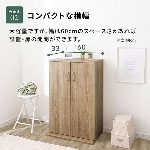 【本日最終日】扉付き木製ラック 楽天市場】本棚 単品 セット 収納棚 収納 リビング収納 棚 フタ