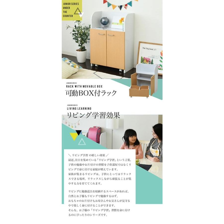 おもちゃ箱 おもちゃラック おしゃれ 引き出し ボックス 幅60 カウンター下収納 扉付き キャスター リビング 収納 棚 子供部屋 子供 敬老の日 プレゼント ゲキカグ Paypayモール店 通販 Paypayモール