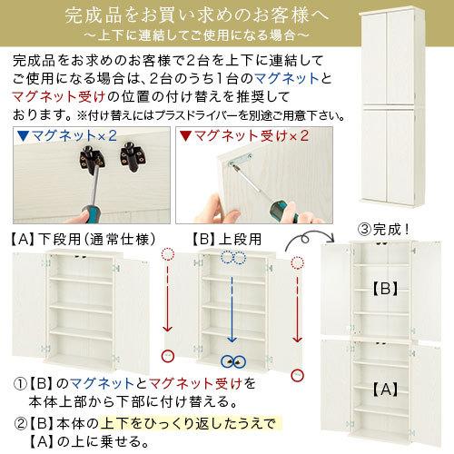 ぼん家具 本棚 収納棚 カラーボックス 扉付き 薄型 おしゃれ ぼん家具 本棚 収納棚 カラーボックス 扉付き 薄型 おしゃれ