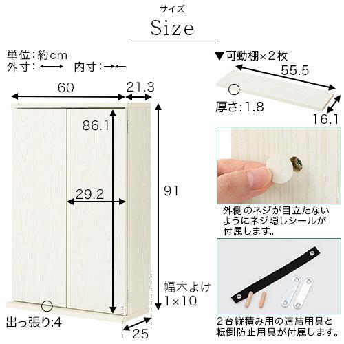 本棚 収納棚 カラーボックス 扉付き 薄型 おしゃれ スリム コミックラック 木製 4段 大容量 可動棚 幅60 奥行25 約 高さ90 漫画 CD DVD｜kaguya｜06