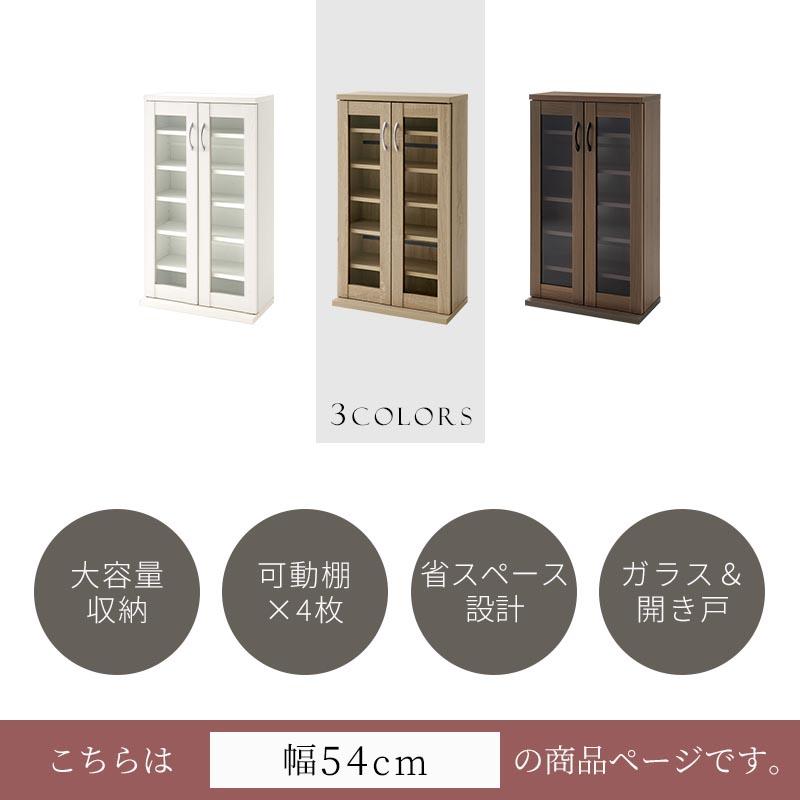【幅100cm】本棚付きキャビネット ぼん家具 本棚 コミックラック 収納 棚 扉付き 大容量 キャビネット
